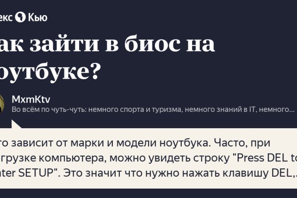 Кракен наркомаркетплейс