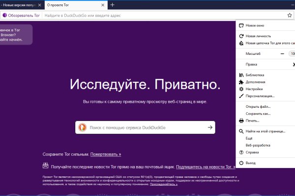 Что такое кракен в даркнете