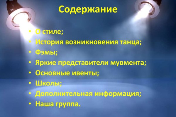 Настоящая ссылка на кракен