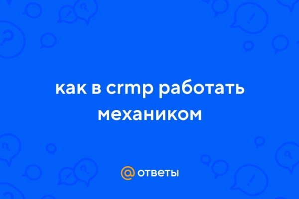 Актуальная ссылка на кракен kraken014 com