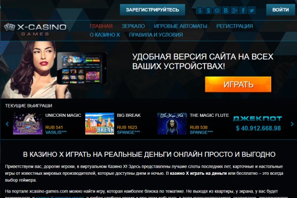 Как зайти на кракен через айфон