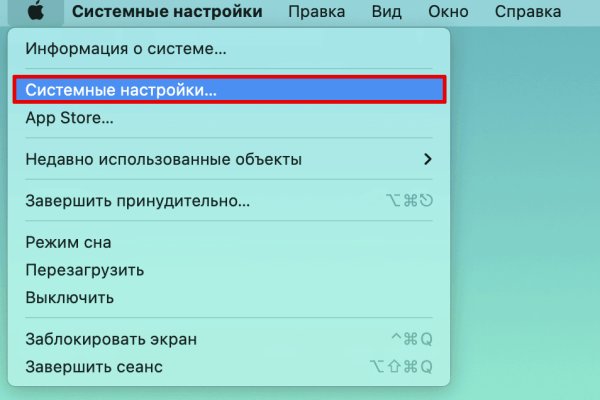 Где взять ссылку кракена