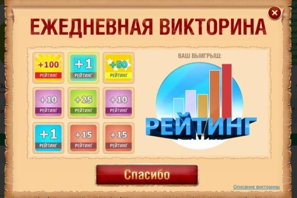 Проблемы со входом на кракен