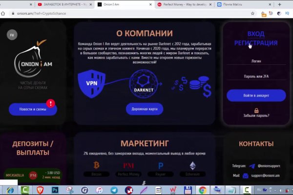 Кракен официальное зеркало 2024
