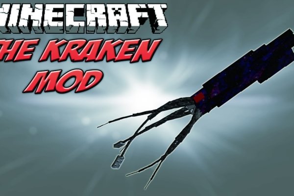 Kraken 5 at