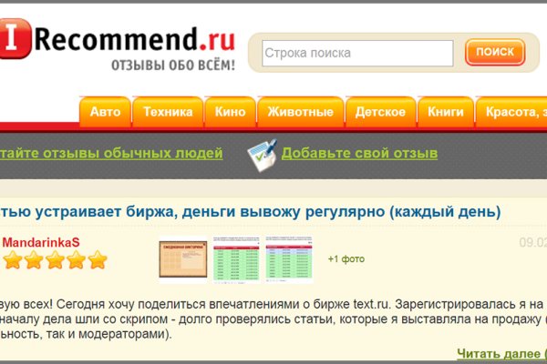 Kraken com darknet