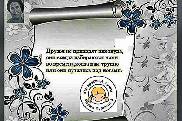 Кракен зеркало на тор