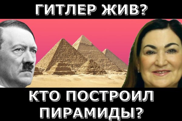 Кракен зеркало сайта vtor run