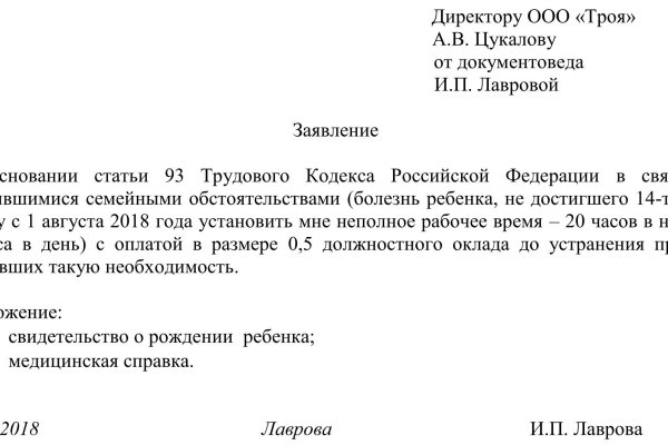 Onion сайт кракен