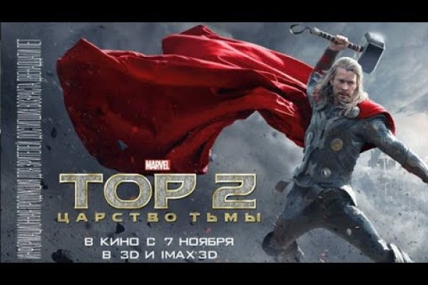 Кракен дарк