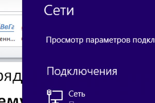 Кракен нрк