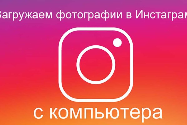 Кракен вместо гидры