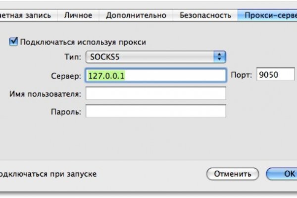 Почему кракен не блокируют