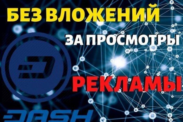 Кракен шоп это