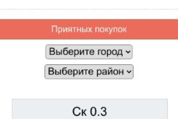 Что такое кракен маркетплейс