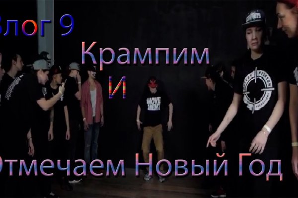 Кракен наркомаркетплейс