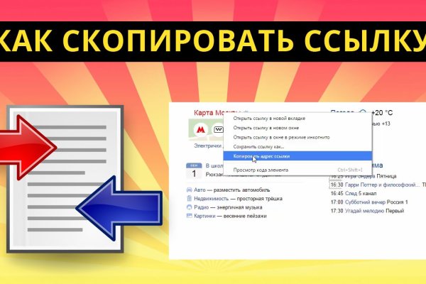 Сайт kraken зеркала