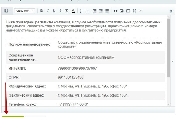 Кракен не работает сегодня