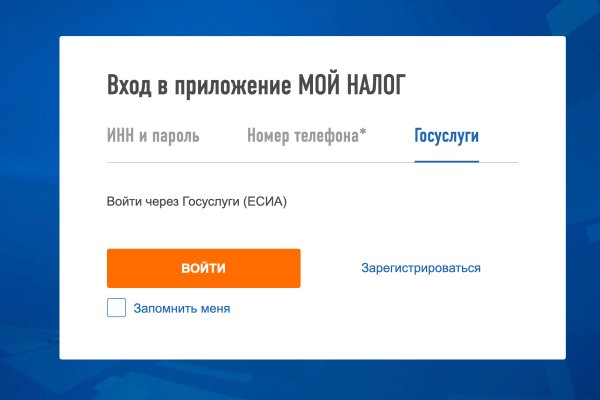 Кракен работает