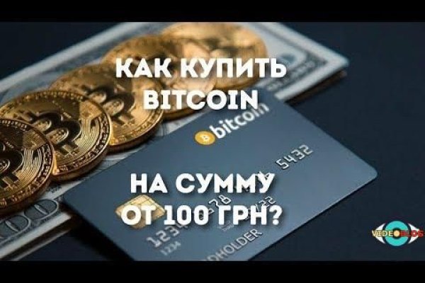 Кракен официальный сайт