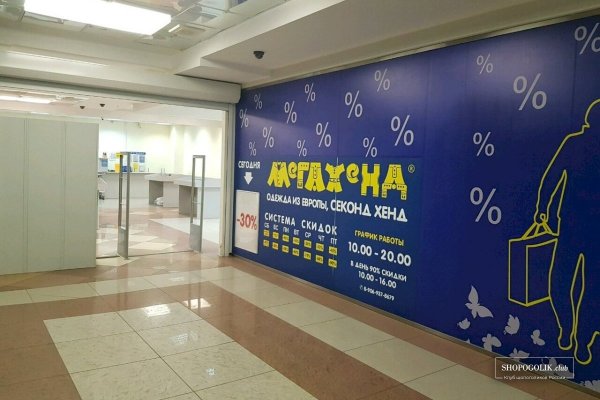 Кракен kr2link co