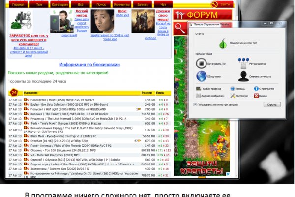 Маркетплейс кракен kraken