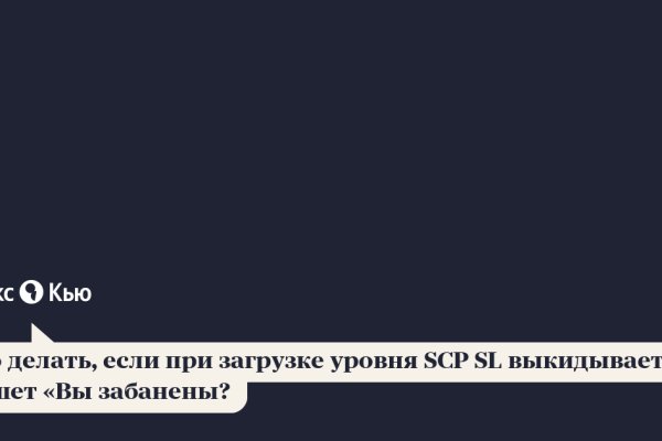 Кракен зайти зеркало