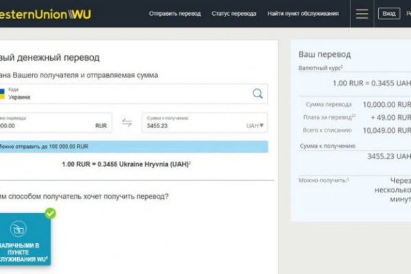 Магазин кракен даркнететамбов