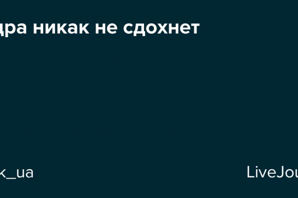 Kraken darknet market ссылка тор