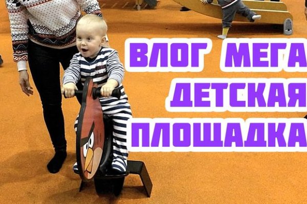 Как войти на кракен