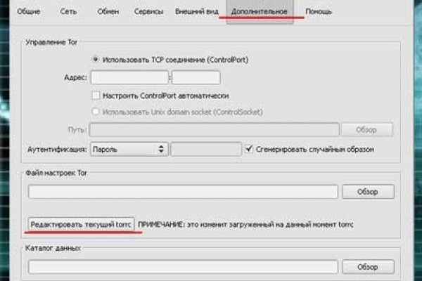 Кракен торговая kr2web in