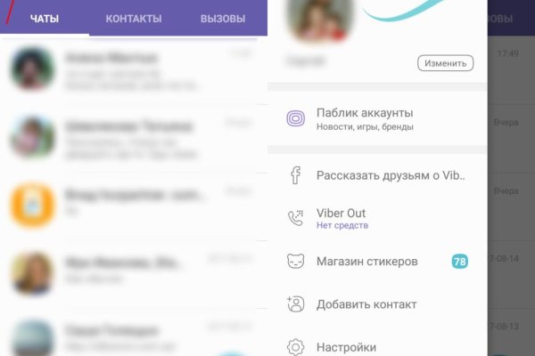 На сайте кракен пропал пользователь