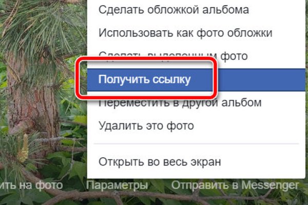 Кракен шоп интернет