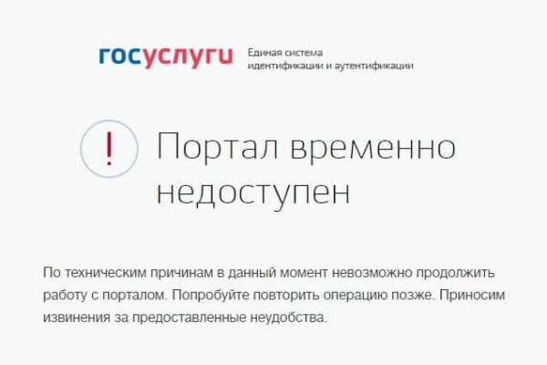 Кракен рабочий сайт