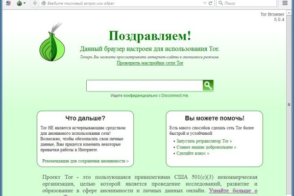 Зеркало вход кракен