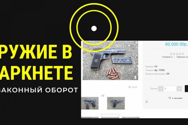 Кракен официальная kr2web in