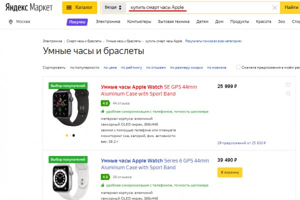 Кракен современный маркетплейс