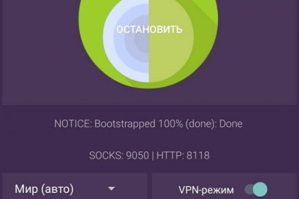 Кракен тор браузер