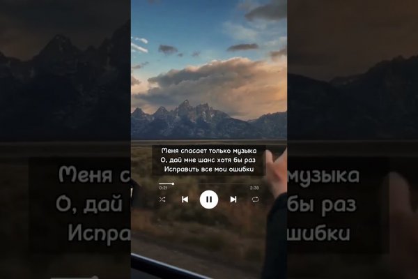 Kraken сайт покупок