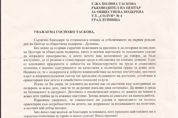 Зеркало кракен