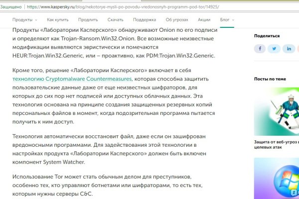 Кракен через впн