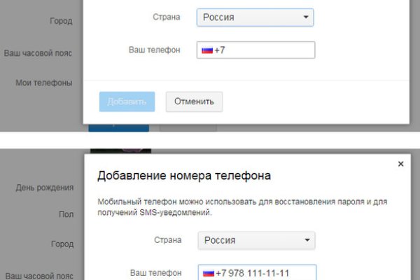 Кракен официальное зеркало
