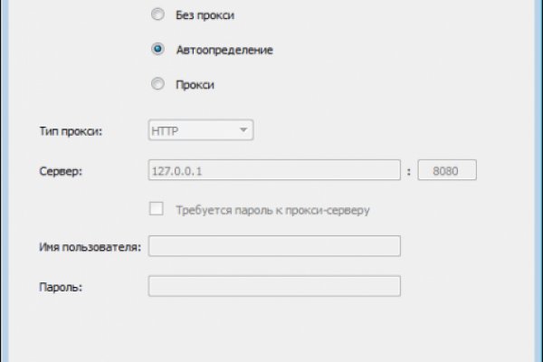 Кракен сбой