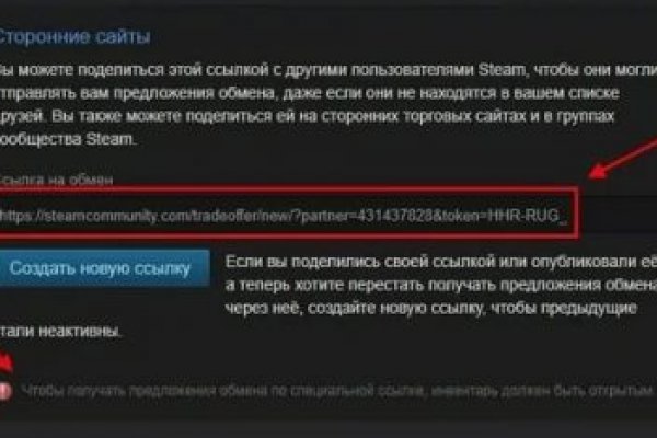 Kraken вход и ссылки