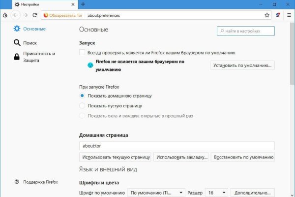 Кракен 12 at