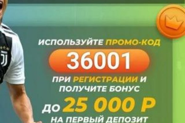 Kraken даркнет рынок