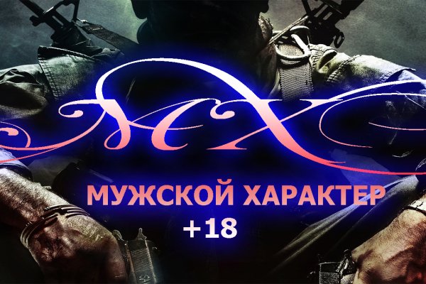 Пользователь не найден на кракене