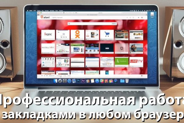 Где взять ссылку кракена