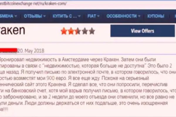 Кракен купить меф