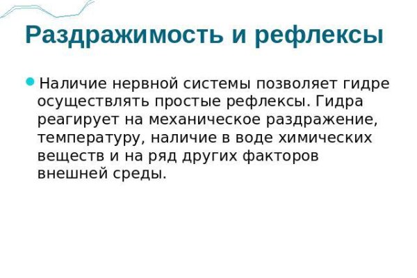 Как положить деньги на кракен